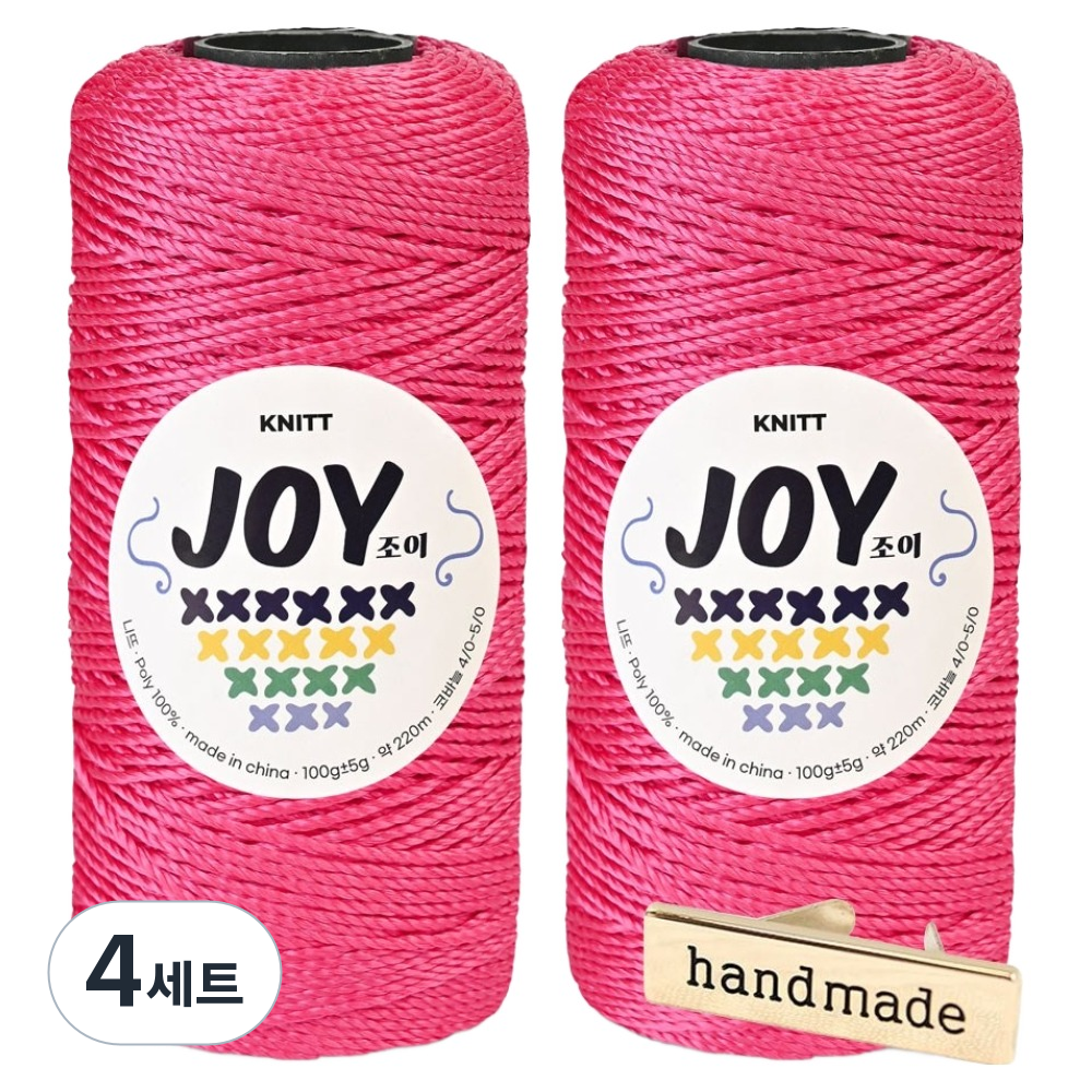 니뜨 조이얀 코바늘 가방뜨기 좋은 PP실 100g x 2p + 핸드메이드 금속라벨 세트 34,000원