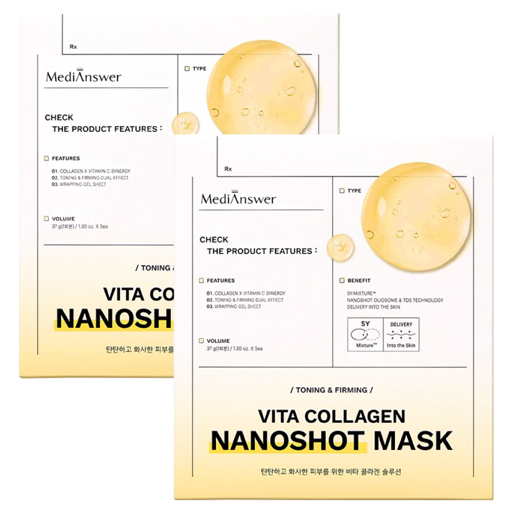 메디앤서 비타 콜라겐 나노샷 마스크, 1개, 10개입 31,000원
