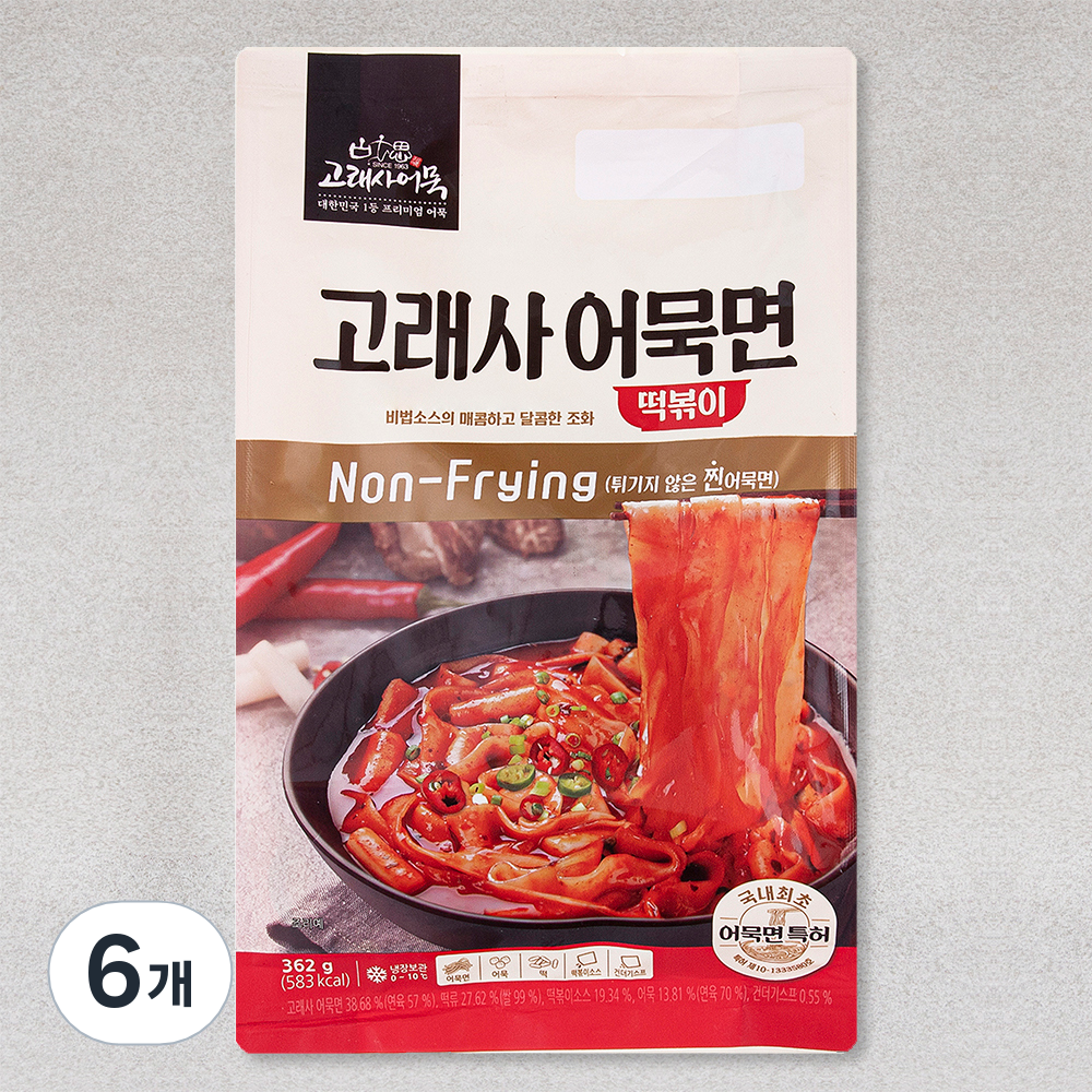 [로켓프레시] 고래사어묵 어묵면 떡볶이 29,280원