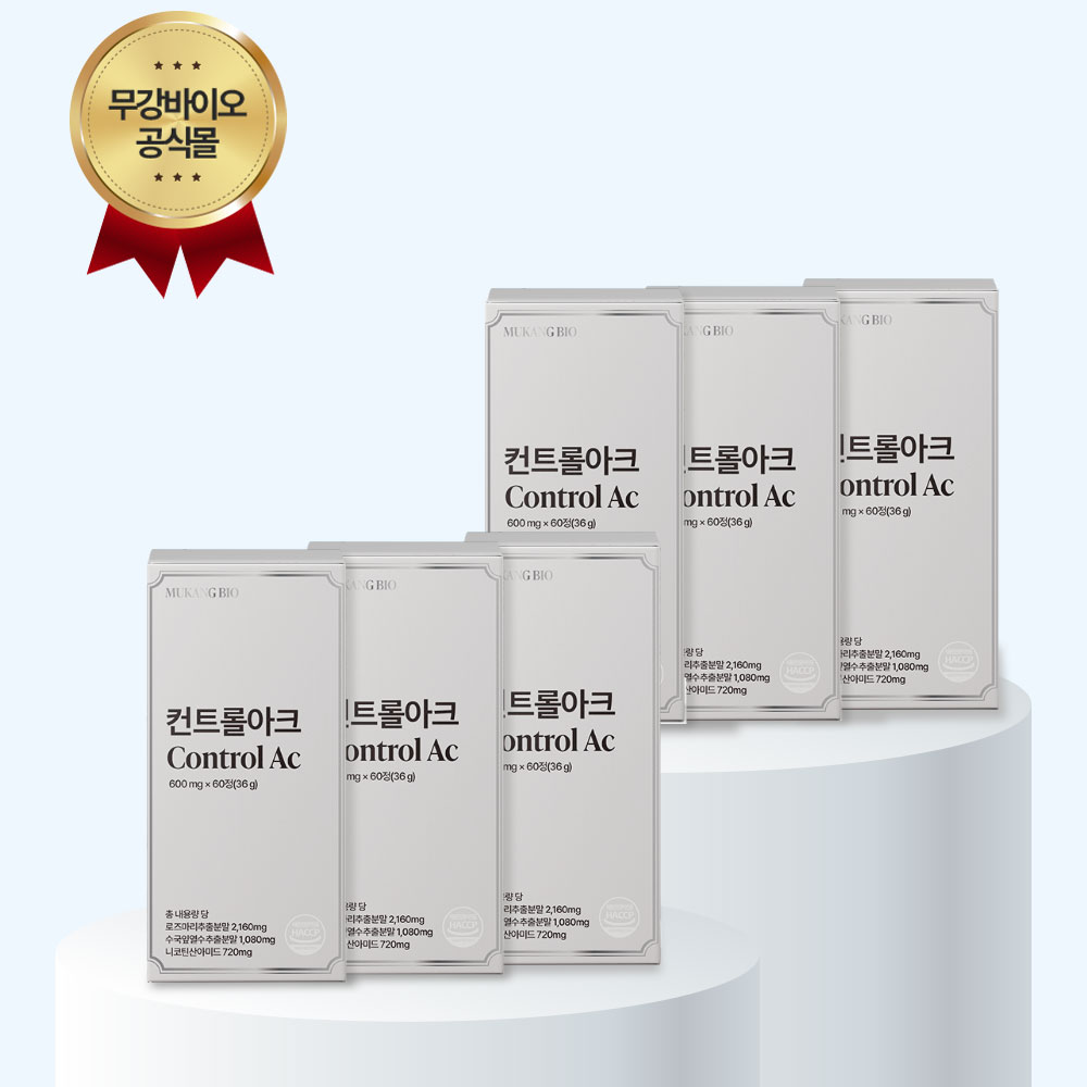 [본사출고]무강바이오 트러블 케어 컨트롤아크 96,290원
