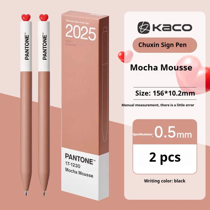 KACO 중립 펜 2개, PANTONE 연간 대표 색상 공동 이름 멀티 컬러, 쓰기, 서명을 위한 미적 학교 용품 13,660원