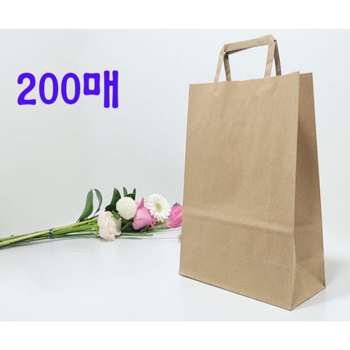<최저가!!> 크라프트 쇼핑백 무지 종이가방 친환경 도시락 쇼핑백 200매 25,000원