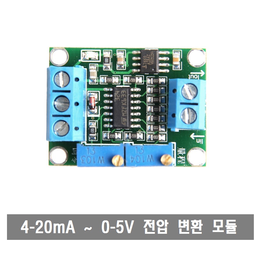 W347 전류 전압 변환 모듈 4-20mA ~ 0-5V  아두이노 송신기 신호 변환기 5,900원