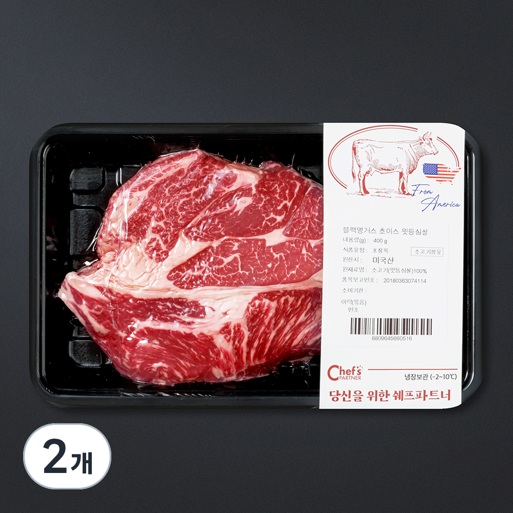쉐프파트너 블랙앵거스 초이스 윗등심살 (냉장) 27,850원