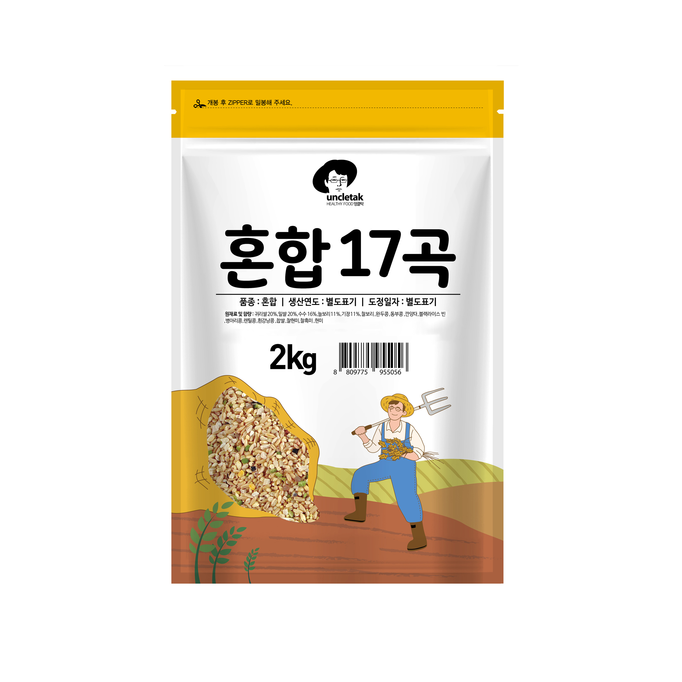 엉클탁 혼합 17곡 4,980원