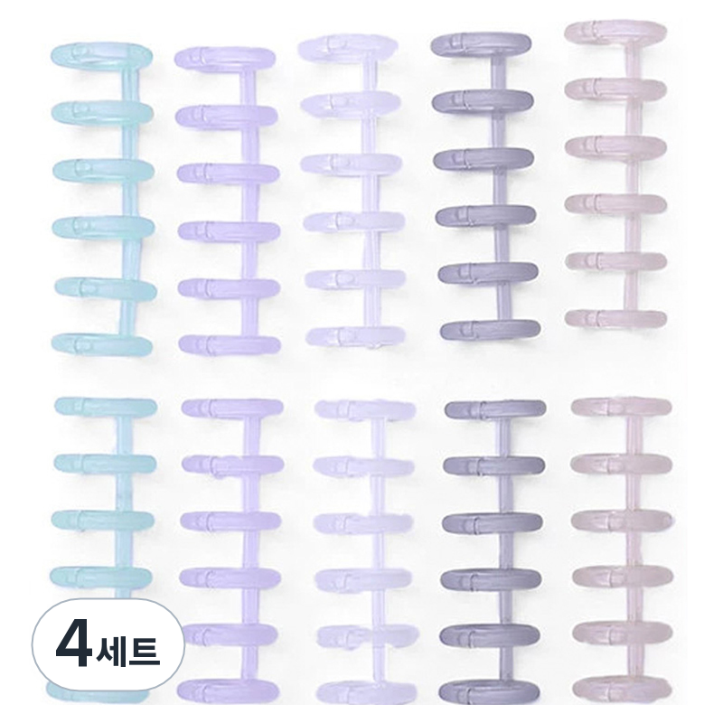 마다꾸미 셀프 제본 6공 루즈링 5종 x 2p 세트, 반투명, 4세트 20,800원