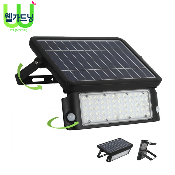 조이가든센터 태양광 벽부등 폴더 10W 99,000원