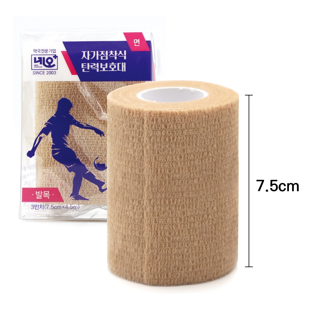 네오메디칼 자가점착식 탄력보호대,압박붕대 3인치 (7.5cm X 4.5m) / 면(Cotton), 15개, 1개입 49,600원