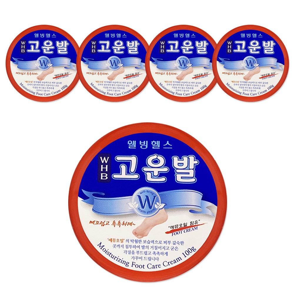 웰빙헬스팜 고운발 크림 20,000원