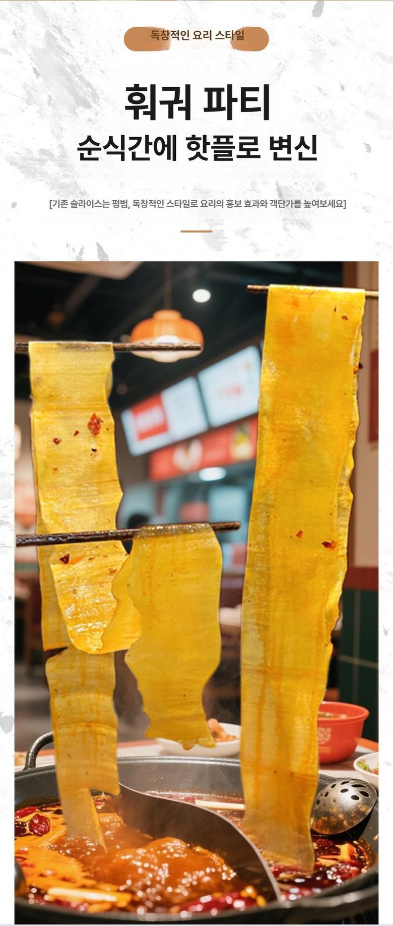 자동 야채 돌려깎기 깍기 깍는 강판기 커터기 깎는기계, 1개, 슬라이서 와비타드+연근 480,500원