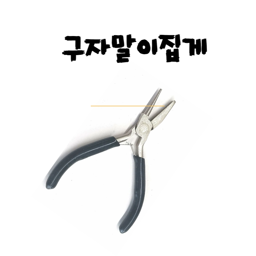 셀고 비즈공예 원만들기 오링집게 니퍼 펜치, 현재가 7,200원