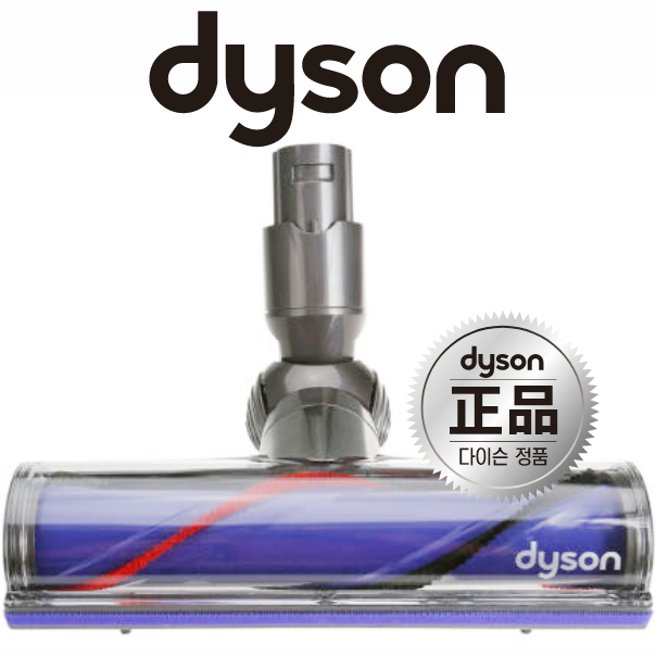 [정품판매처]다이슨 청소기 헤드 다이렉트 드라이브 모터헤드 V6 DC62 DC74 SV03 모델용 당일배송, 1개, V6 DC62 DC74 SV03 모터헤드 100,000원