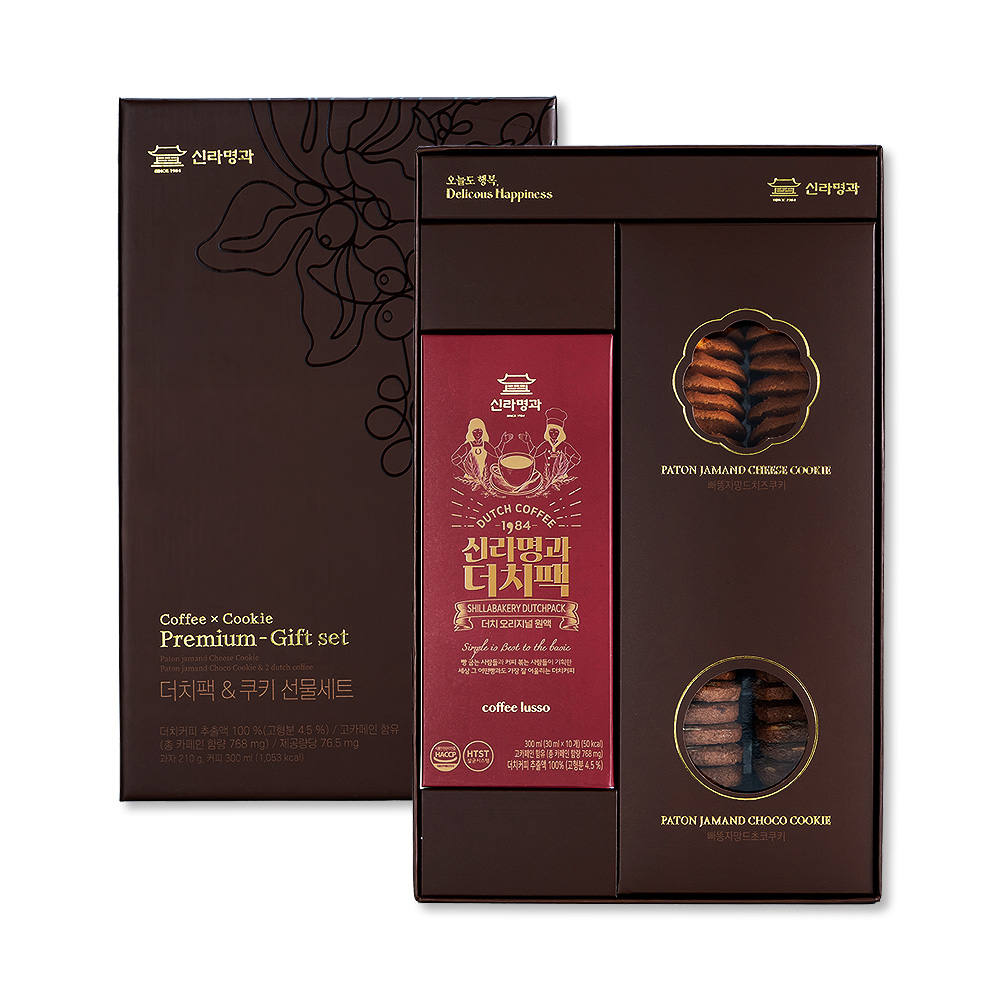 [신라명과] 더치팩쿠키세트(중) X2 선물세트 (쇼핑백 증정) 34,800원