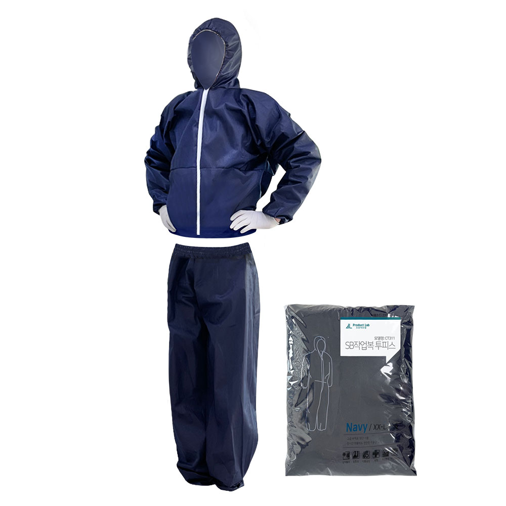일회용 분진복 방역복 SB보호복 투피스 네이비 1벌 2,600원