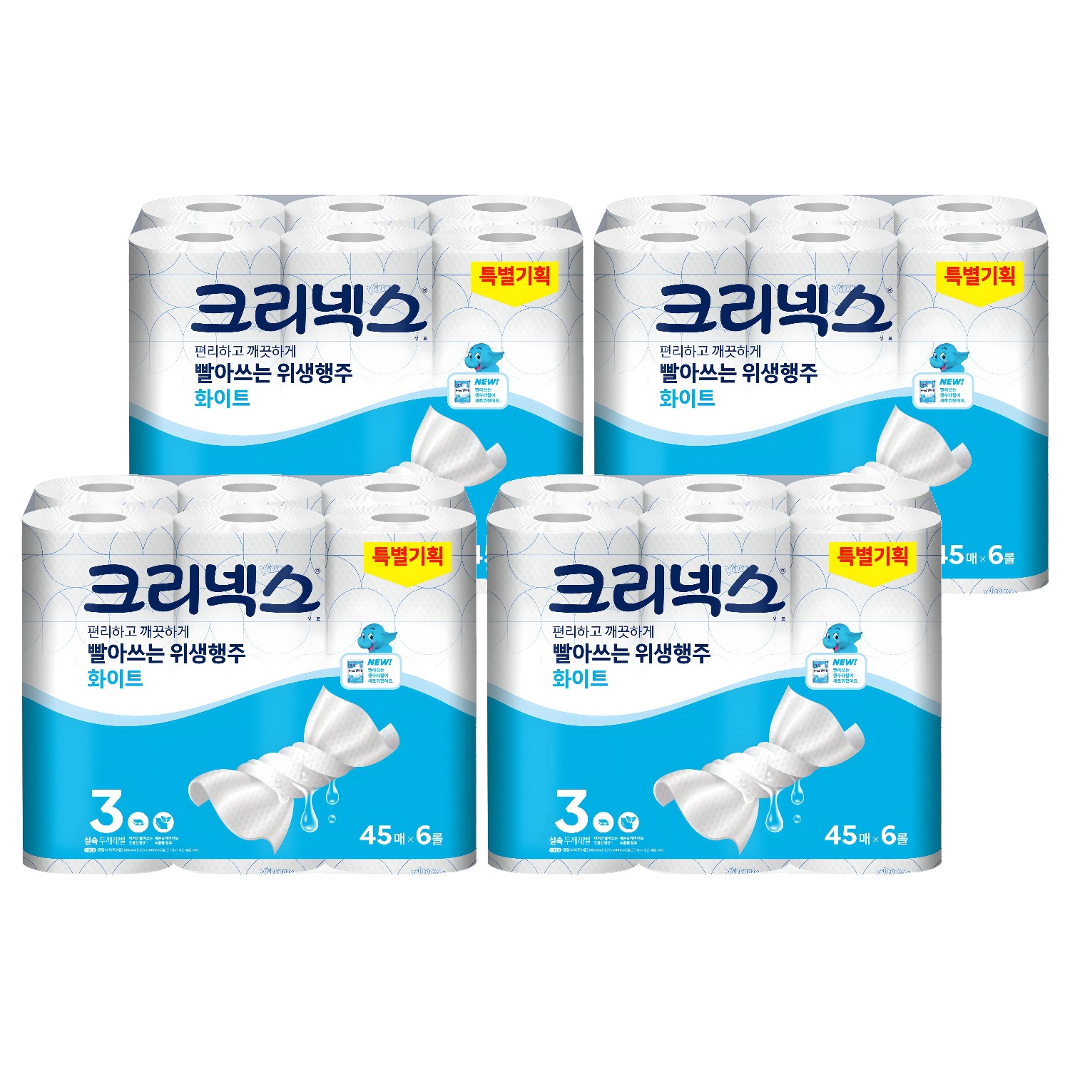 크리넥스 빨아쓰는 천연펄프 위생행주 화이트 46,800원