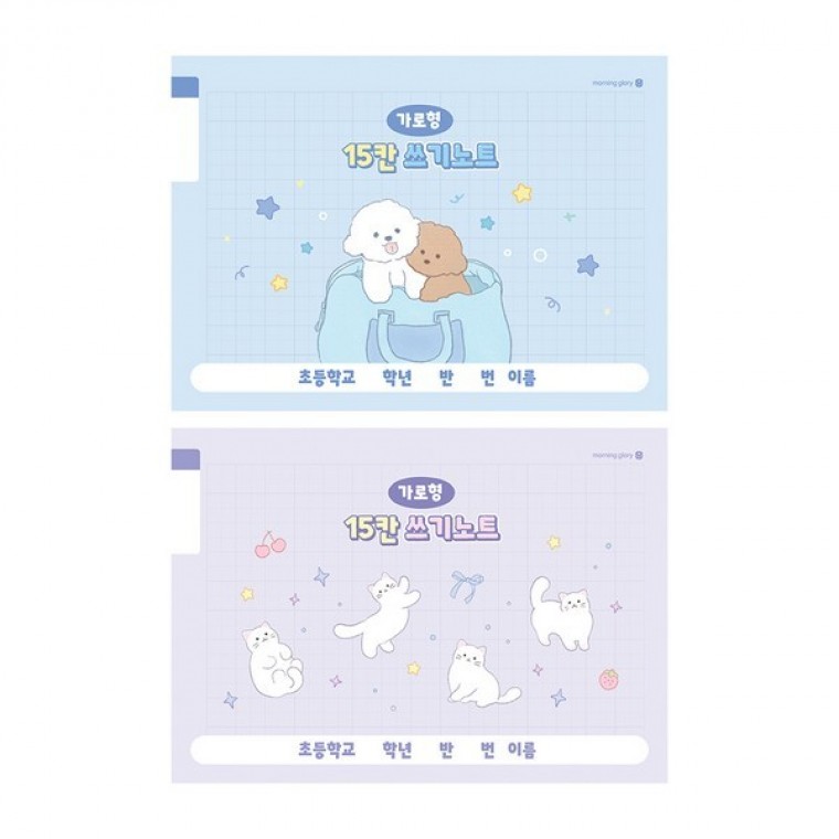 초등 1-2 가로형 쓰기 15칸(디자인랜덤 모닝글로리), 1개, 상세페이지 참조 4,180원