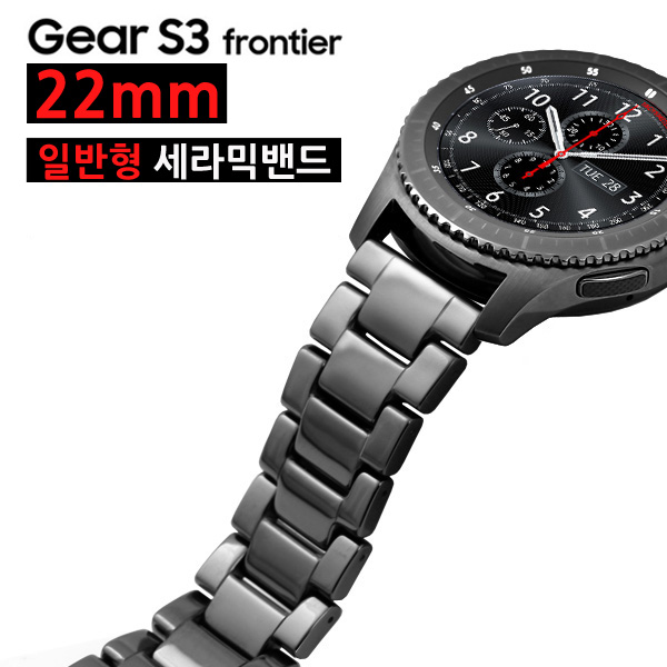 조이덴 기어s3 호환 맞춤 단조날개형 메탈-세라믹 밴드 29,900원