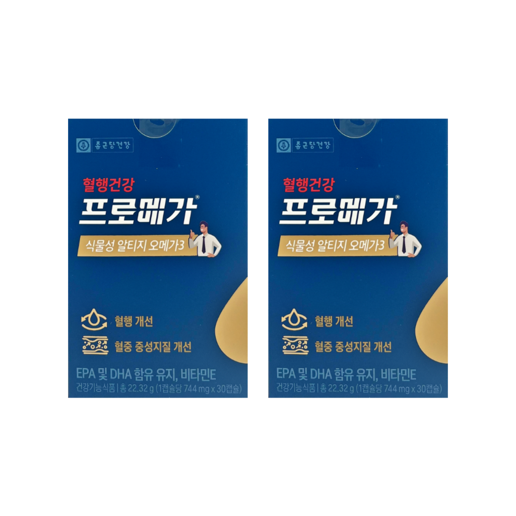 종근당건강 프로메가 식물성 알티지 오메가3 744mg x 30캡슐 x 2박스 // AO 25,000원