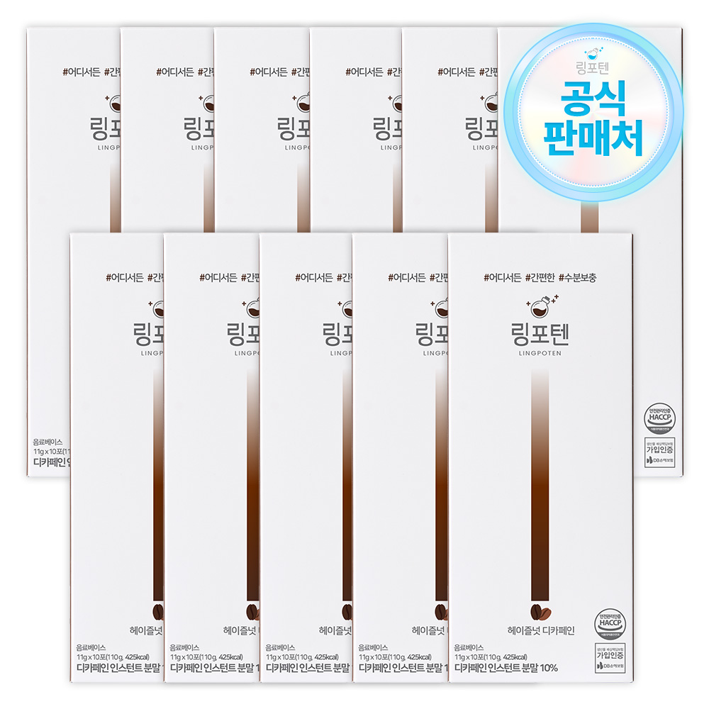 링포텐 에너지커피 헤이즐넛 디카페인, 110g, 11개입 59,800원
