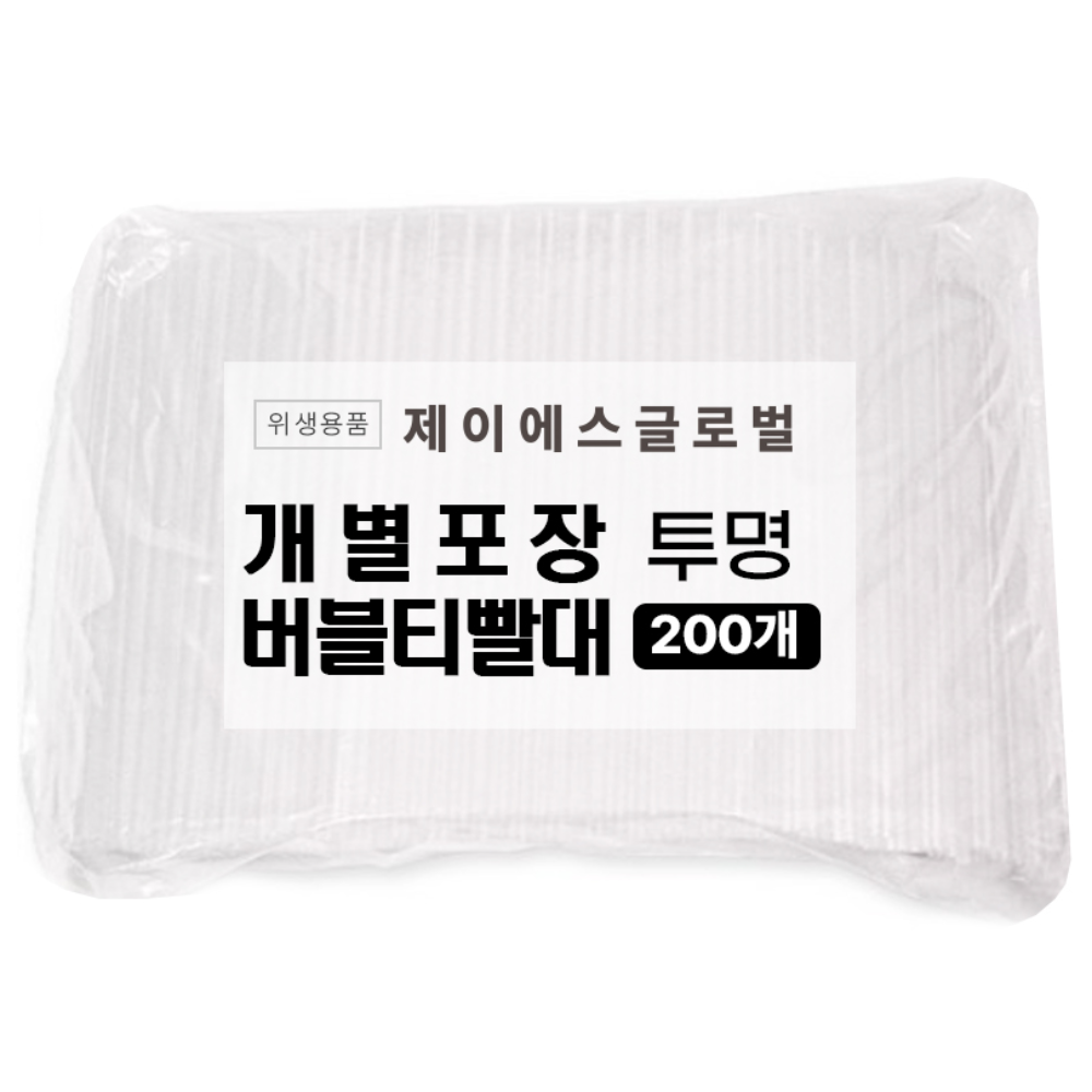 PP01 1봉 200개입 버블티 빨대 개별포장 투명 일회용 스트로우 12mm 21cm (사선컷팅) 6,100원