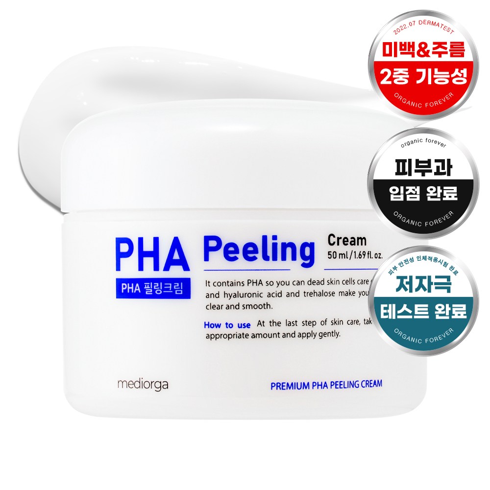 메디올가 PHA 필링 크림, 50ml, 2개 26,050원
