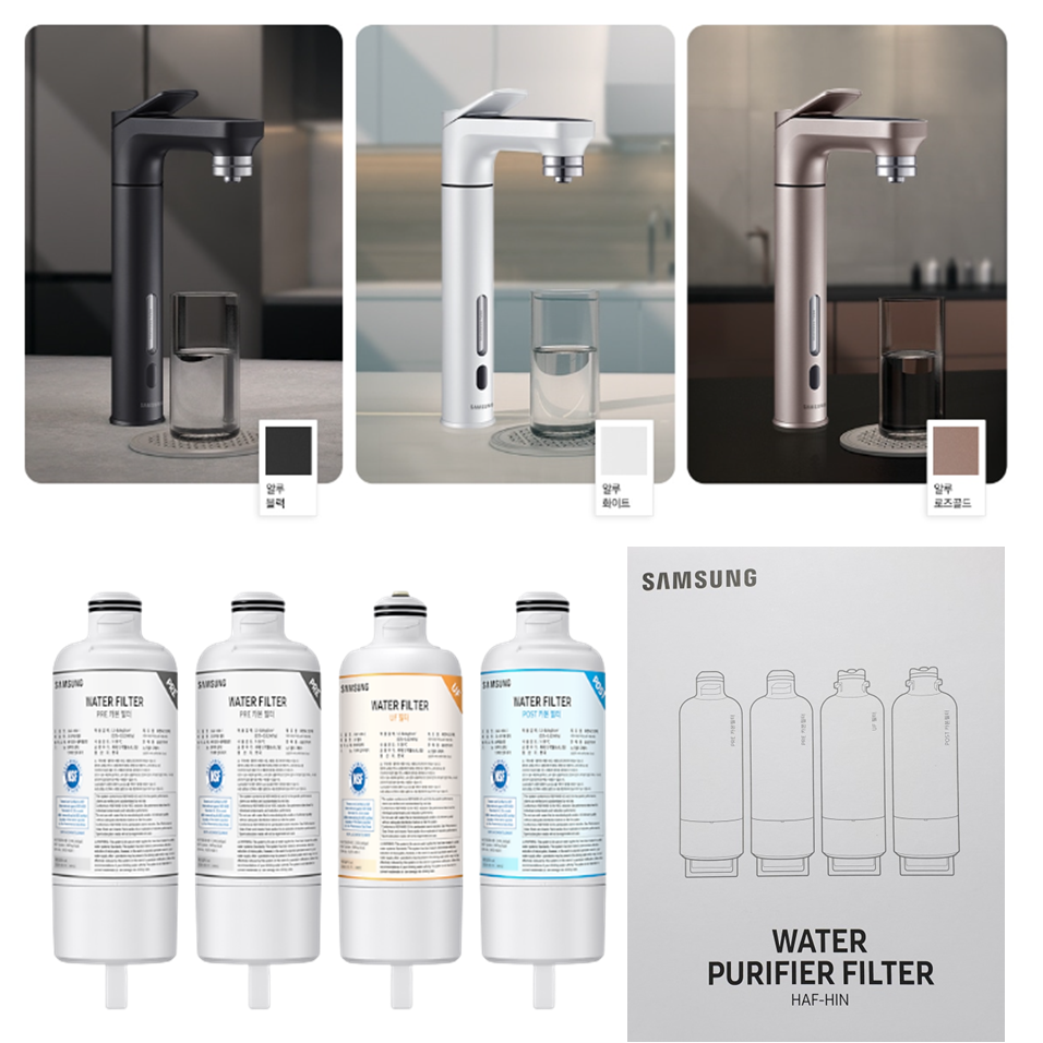 삼성 비스포크 정수기 정품 필터 HAF-HIN 청소융 RWP71110A RWP71210A RWP71411A 152,000원