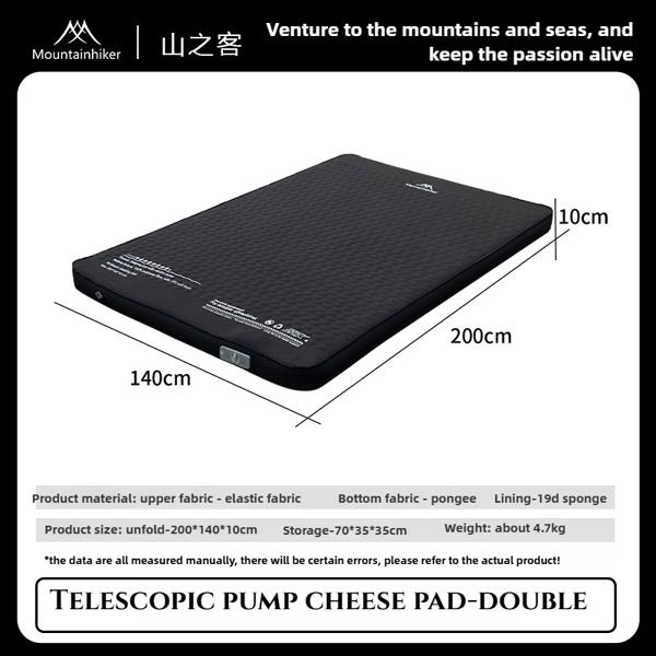 마운틴하이커 1500mAh 두꺼운 스펀지 패드 통합형 에어 펌프로 팽창 및 수축 실내외 자동 팽창 매트리스 168,120원