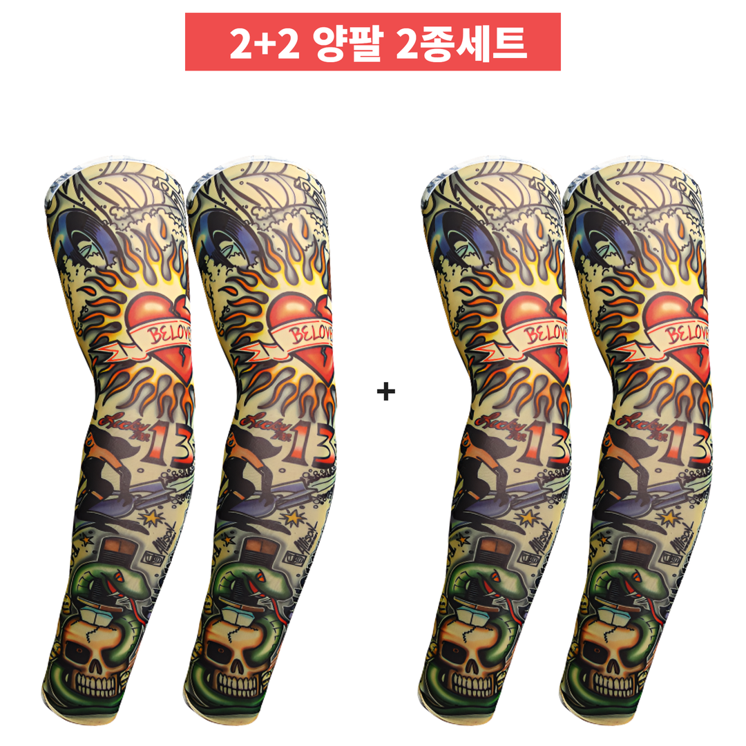 이더커머스 문신 쿨 타투 팔토시 양손 2세트, 현재가 3,900원