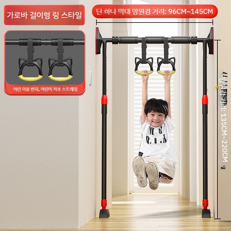 문틀철봉 가정용 어린이 성인 풀업바 턱걸이봉 철봉 초등생 유치원 헬스 체육 교구 운동 기구 81,800원