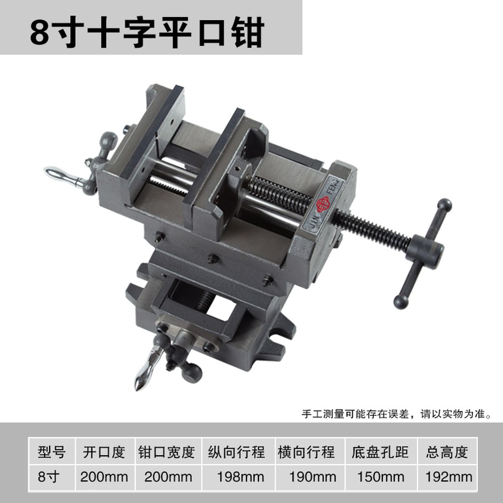 산업용 크로스 플랫 플라이어 양방향 모바일 벤치 클램프 바이스 드릴 작업대 3인치 5인치 6인치 166,900원