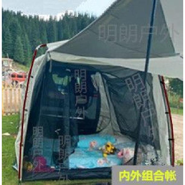 캠핑카텐트 캠핑 차량용 차박텐트 방수 루프탑 그늘막 도킹텐트 꼬리 루프탑텐트 차량도킹, 내부+외부텐트 5.5kg 242,800원