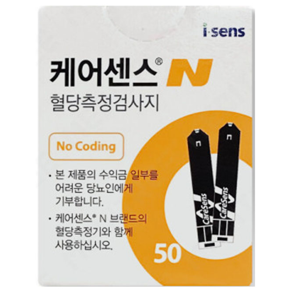 케어센스N 혈당시험지 혈당측정지 50매 13,300원