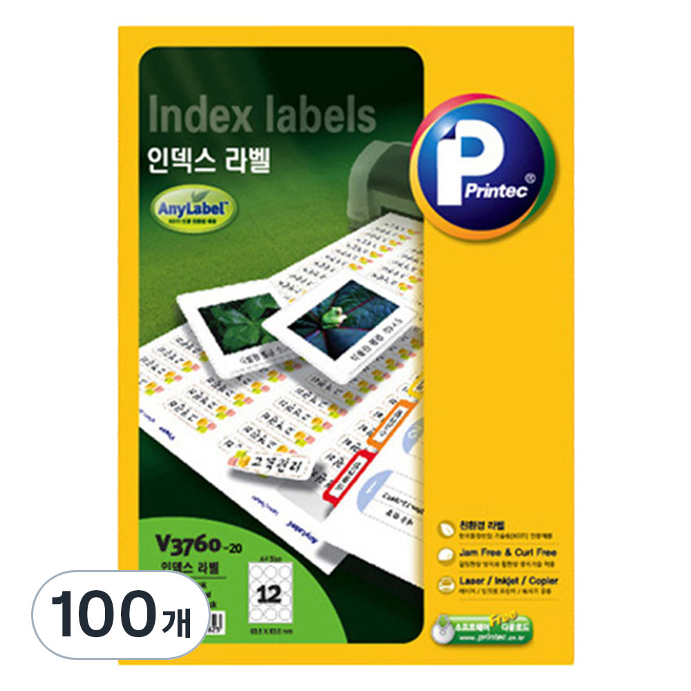 프린텍 인덱스 애니라벨 원형 V3760-20 18,600원