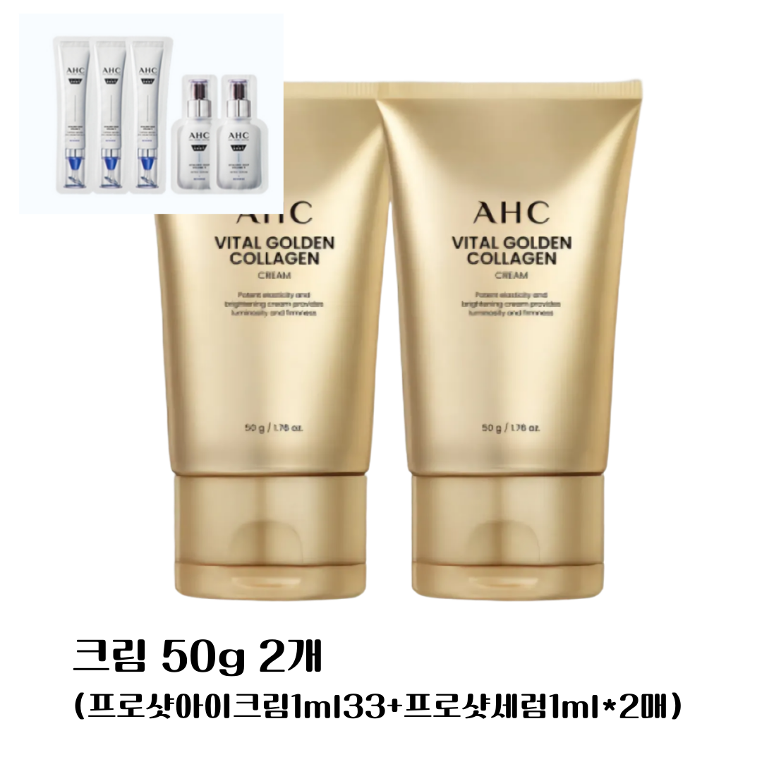 [AHC] 바이탈 골든 콜라겐 크림 50g 2개+(증정)전구매 샤쉐 28,000원