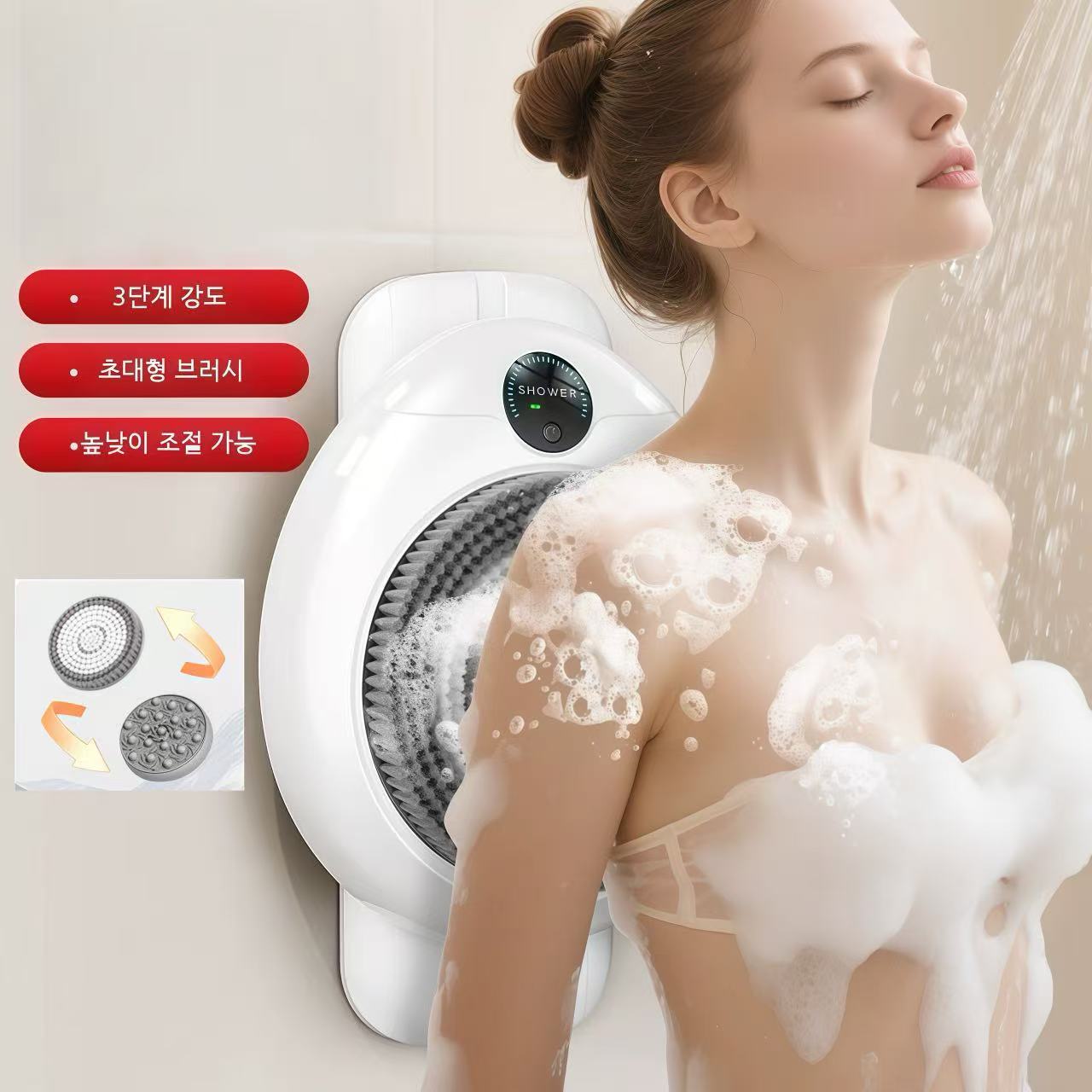 자동 등때밀이 벽걸이형 기계 전동 가정용 등밀이 때밀이 목욕 욕실 셀프등밀이 세신기 79,600원