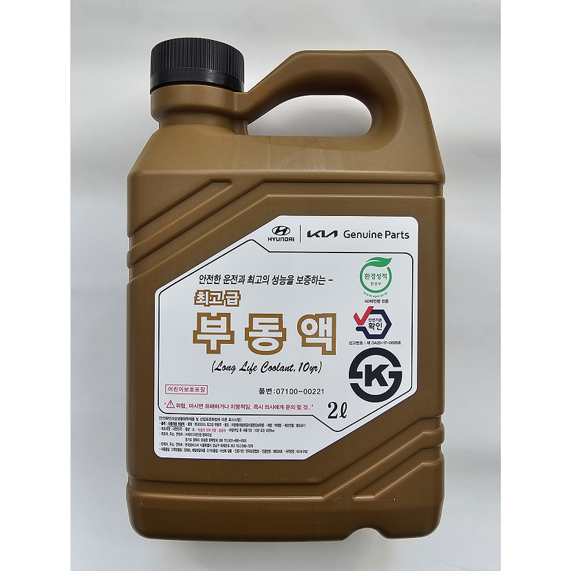 현대모비스 최고급형 부동액 0710000221 / 0710000421 13,800원