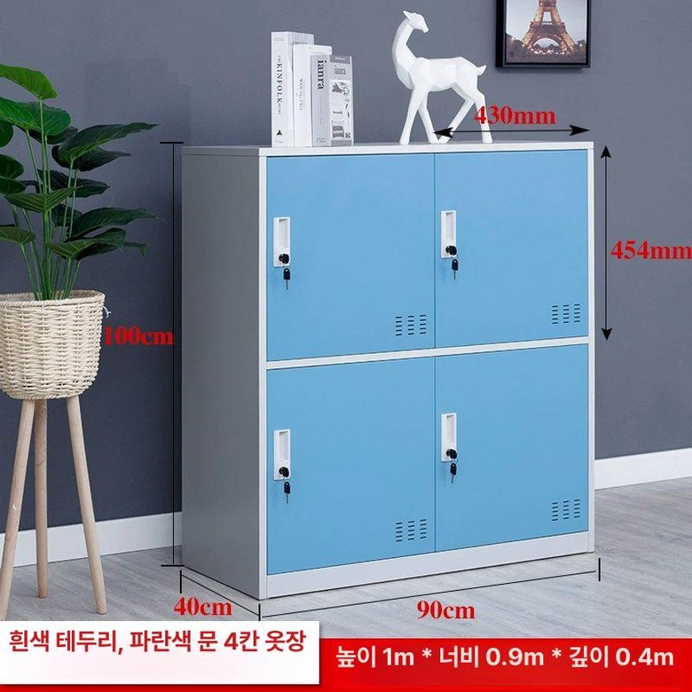 철제관물대 사물함 락커룸 락커장 캐비닛 326,600원