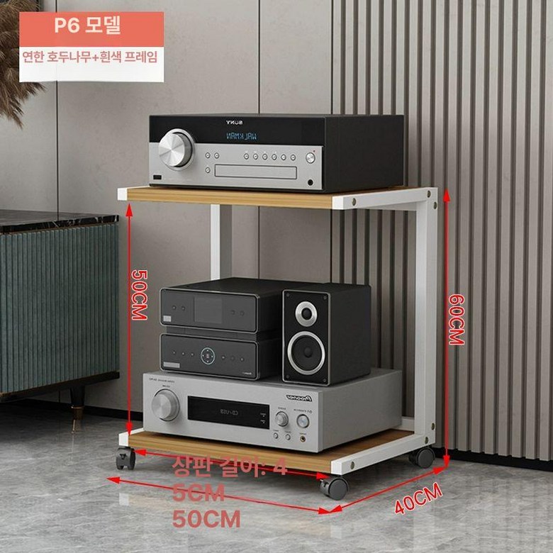 오디오랙 이동식 플로어 스탠딩 코너장 장식장 55,300원