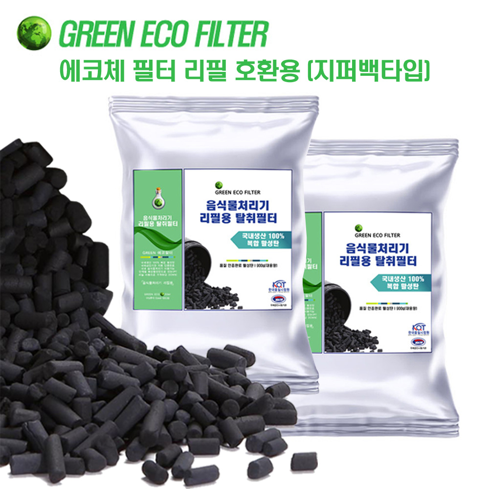 [호환] 미닉스 휴렉 루펜 에코체 스마트카라 블레이드 신일 에코 블루벤트 무무 음식물처리기 리필 활성탄 지퍼팩타입 900G 대용량 2개 28,900원