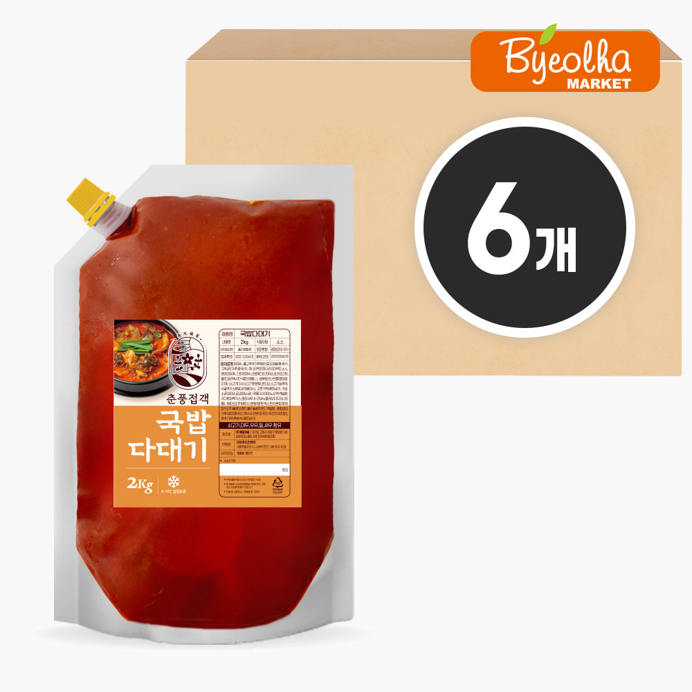 춘풍접객 국밥용 다대기 2kg (6개) 국밥 양념장 식당용 업소용 순대국 전골 탕 해장국, 2kg, 6개 92,800원