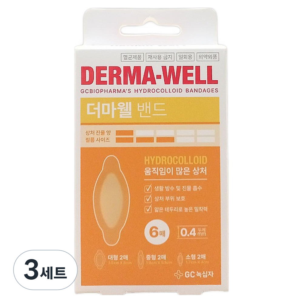 GC녹십자 더마웰 움직임이 많은 상처 하이드로콜로이드 밴드 대형 2p + 중형 2p + 소형 2p 세트, 6개입, 3세트 17,240원
