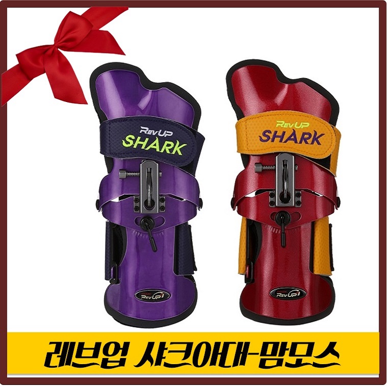 락엔볼 로드필드 레브업샤크 맘모스 + 속장갑 증정 76,500원