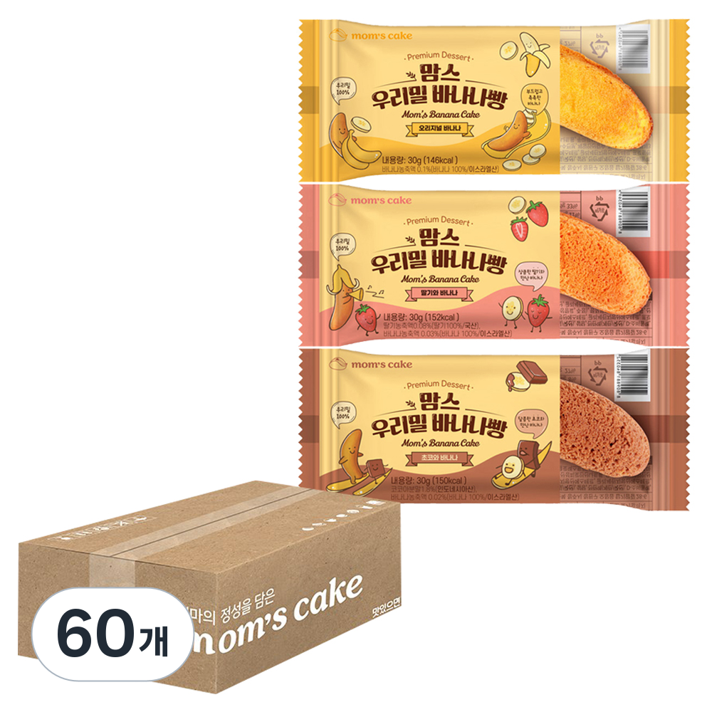 맘스케이크 우리밀 바나나빵 혼합세트, 30g, 60박스 56,320원