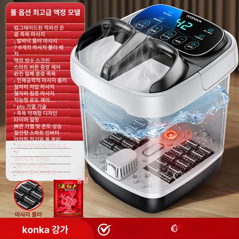 발바닥 지압판 습식 족탕기 훈증 지압 컨버터 발족욕기 208,600원