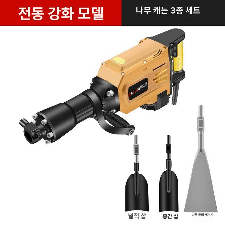엔진삽 굴취기 땅파기 자동삽 구굴기 굴착기 모종삽 400,500원