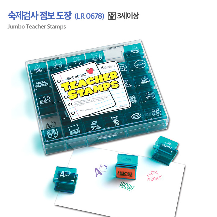 러닝리소스 다양한 30가지 메시지 숙제검사 점보도장 4cm 0678 61,800원