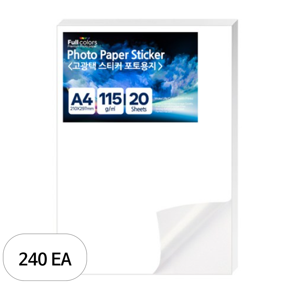 풀컬러즈 고광택 접착 스티커 포토용지 115g 132,760원