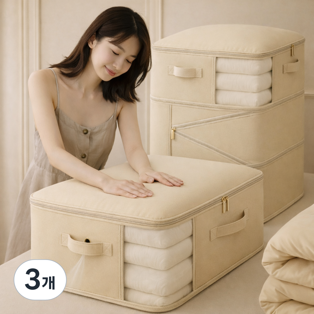 모드온 부피순삭 튼튼한 이불 압축 파우치 보관함 두 개 세트 68,660원