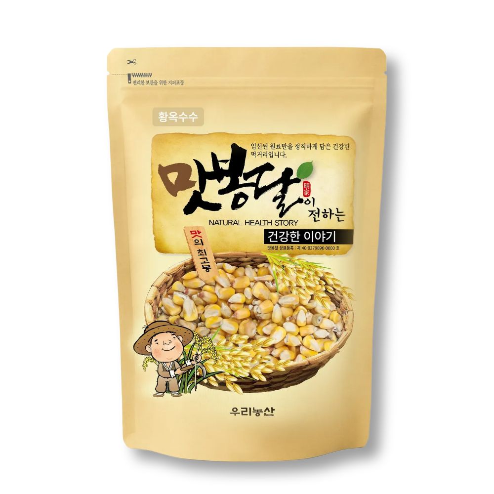 맛봉달 25년산 옥수수알 황옥수수 황옥 옥수수알 메옥수수 옥수수차 볶음용 국내산, 1개, 500g 3,000원