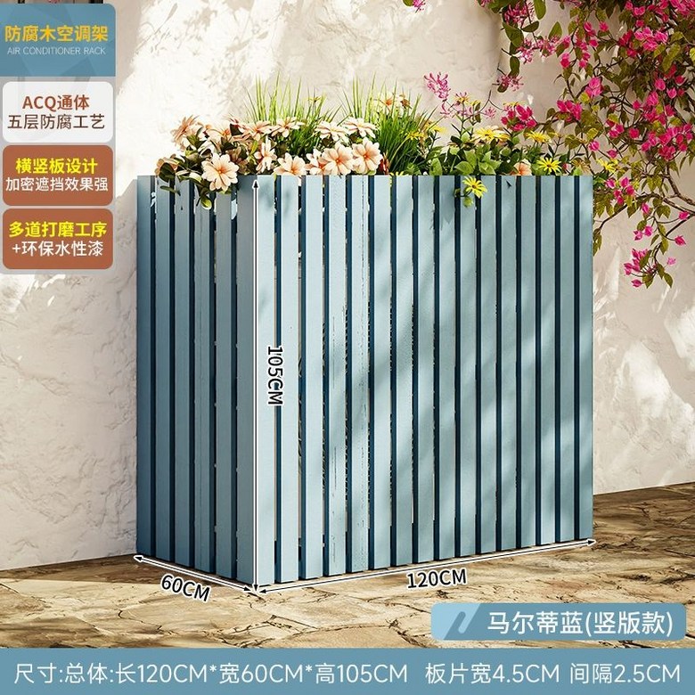 에어컨 실외기 햇빛가리개 덮개 원목 가림막 발코니 차양막 실외기커버 지붕 85*35*80 138,700원